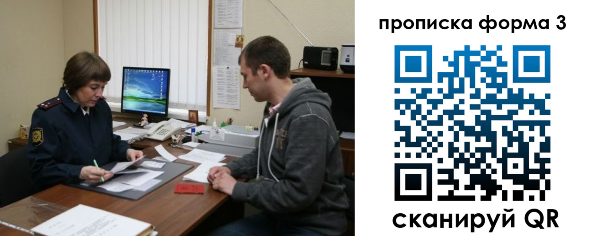 найти адрес прописки в Знаменске